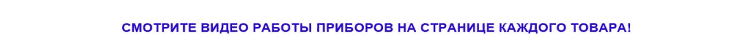 Генераторы дыма видео